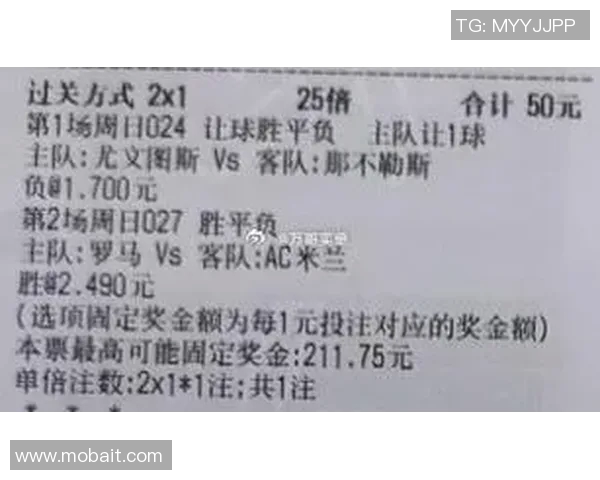 曼彻斯特联与尤文图斯对决比分预测分析及赛前展望